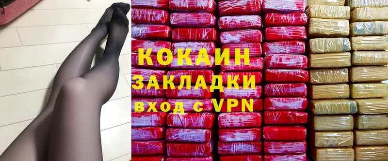 Cocaine Колумбийский  Фатеж 