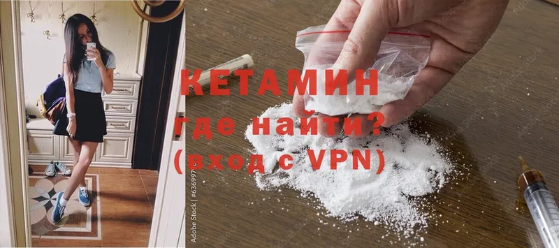 где продают   Фатеж  Кетамин VHQ 