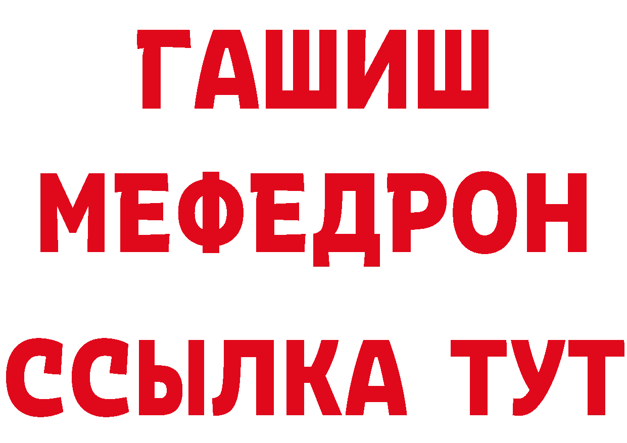 Первитин кристалл как войти это МЕГА Фатеж