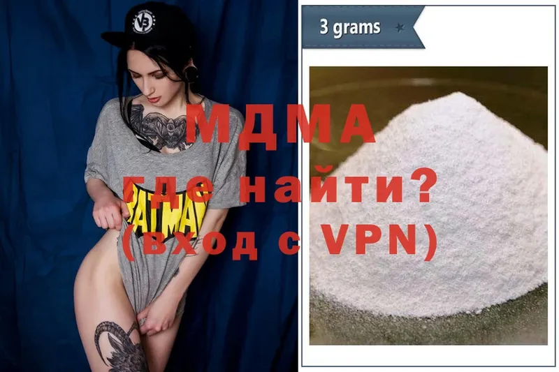 МДМА Molly  darknet Telegram  Фатеж 